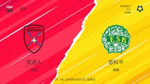 国际米兰能否在新赛季继续主宰意甲联赛